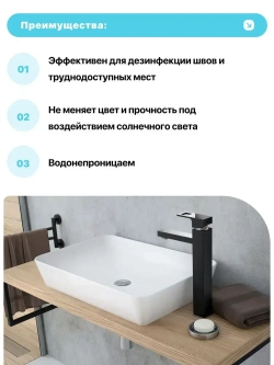 Герметик силиконовый санитарный REFIT, прозрачный, 260 мл