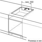 Индукционная варочная панель Bosch PUE611BB5R