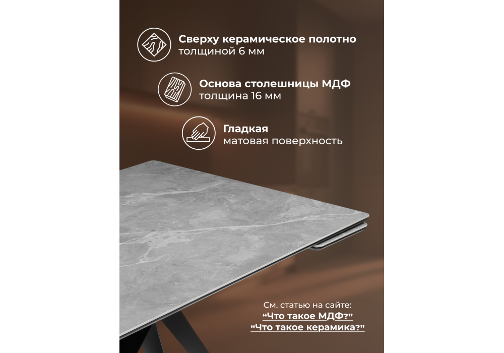 Керамический стол Woodville Блэкберн 140(200)х80 серый мрамор larka grey, черный