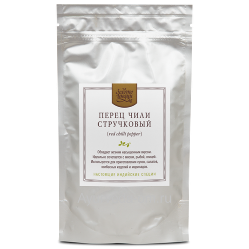 Перец красный Чили стручковый Золото Индии