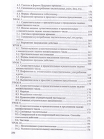 Бизнес-курс польского языка