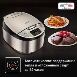 Мультиварка Tefal Essential Cook RK321A32