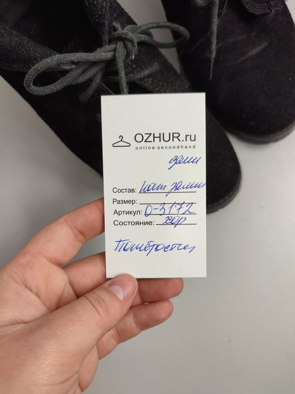 Туфли Lucca замшевые 39 размер