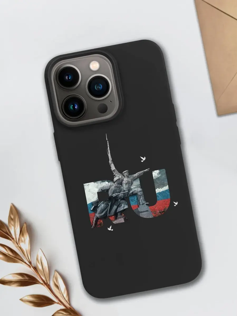 Чехол на iPhone 15 Pro Севастополь