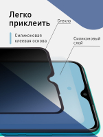 Стекло антишпион ROSCO для Xiaomi Redmi 9T оптом (арт. XM-R9T-FSP-GLASS-SPY)