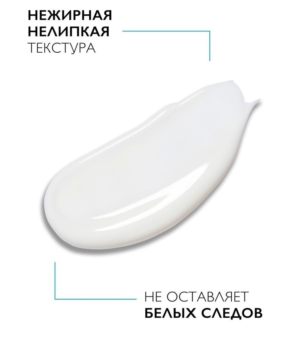 La Roche-Posay Anthelios Hydrating Lotion Солнцезащитное увлажняющее молочко для лица и тела SPF 30, 250 мл