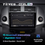 Teyes CC2L Plus 9" для Toyota RAV4 2005-2013