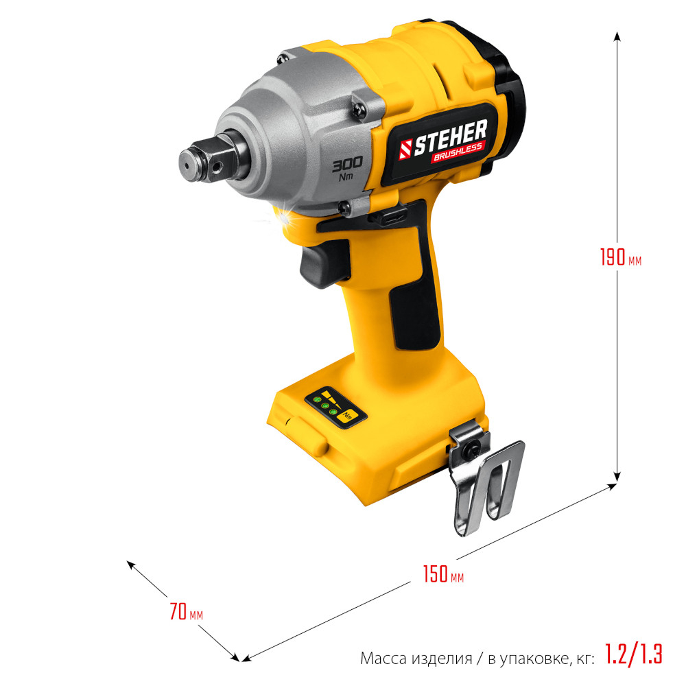 Гайковерт ударный аккумуляторный Steher CWB-300 без АКБ