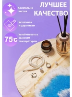 Эпоксидная смола для творчества универсальная 1.5 КГ