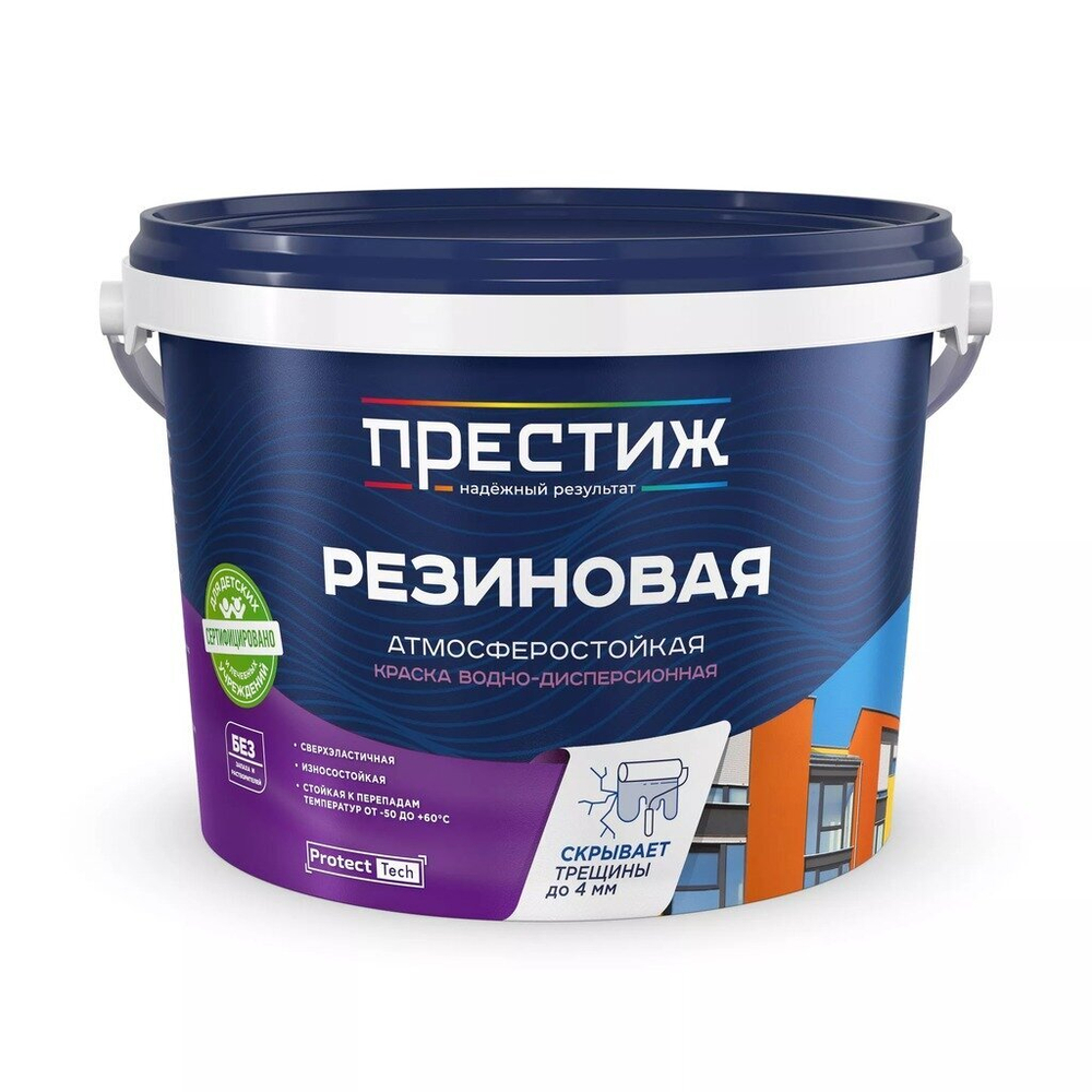 Краска резиновая Красно-коричневая 1кг Престиж