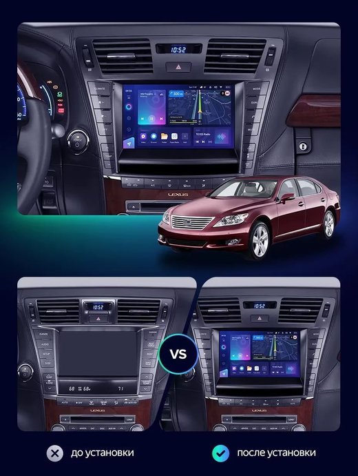 Магнитола для Lexus LS460 LS600H XF40 2009-2012 (тип B) - Teyes SPRO+ монитор 9" IPS на Android 10, ТОП процессор, 4Гб+32Гб, 4G SIM-слот