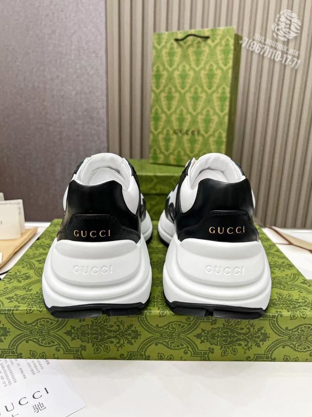 Кроссовки Gucci Rhyton