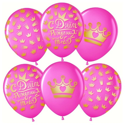Воздушные шары Волна Веселья с рисунком С Днем Рождения Короны для принцессы, фуше, 25 шт. размер 12" #711485