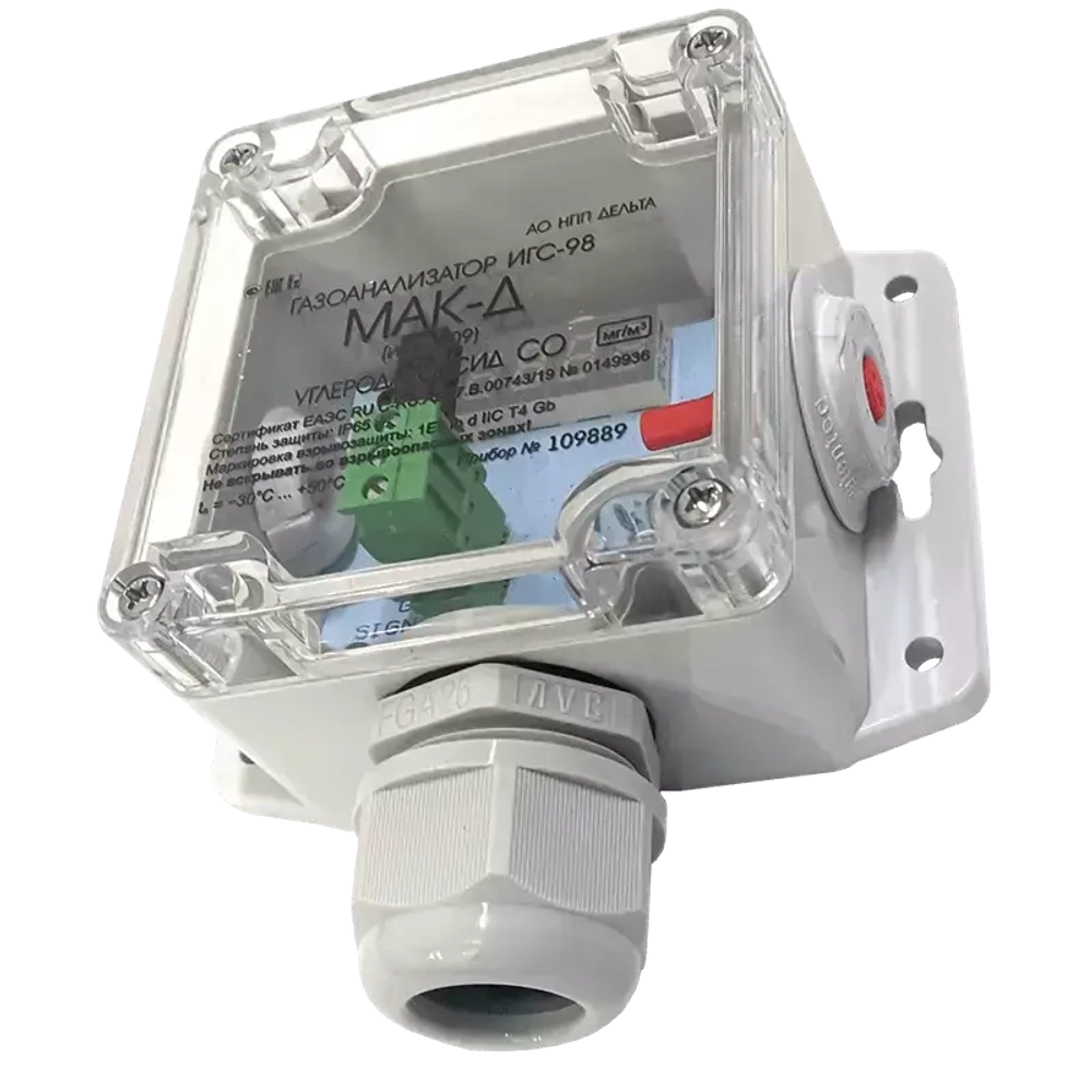 ИГС-98 модификация Д (исполнение 009) газоанализатор одноканальный стационарный