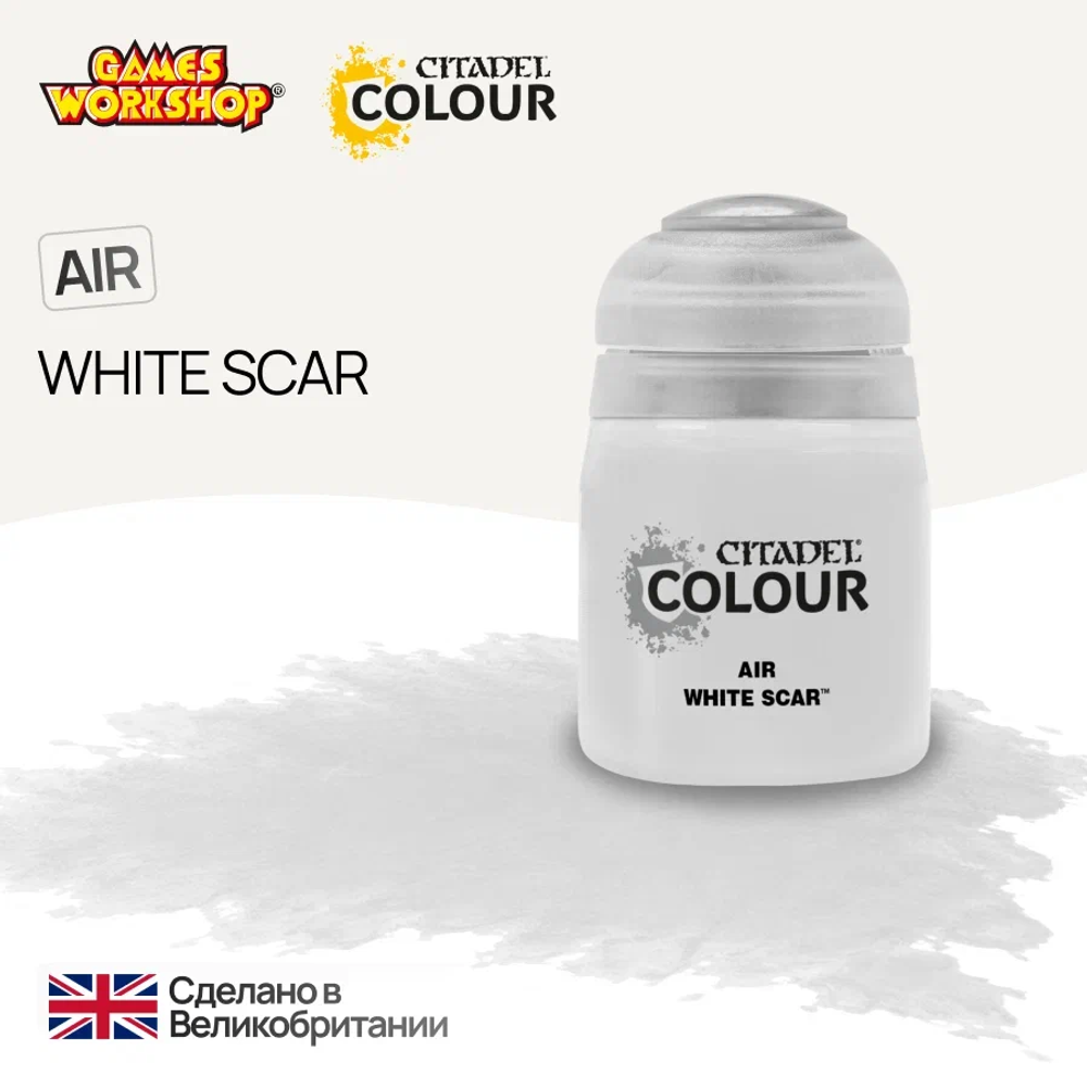 Краска акриловая Citadel Air для Аэрографа - Air: White Scar (24ml)