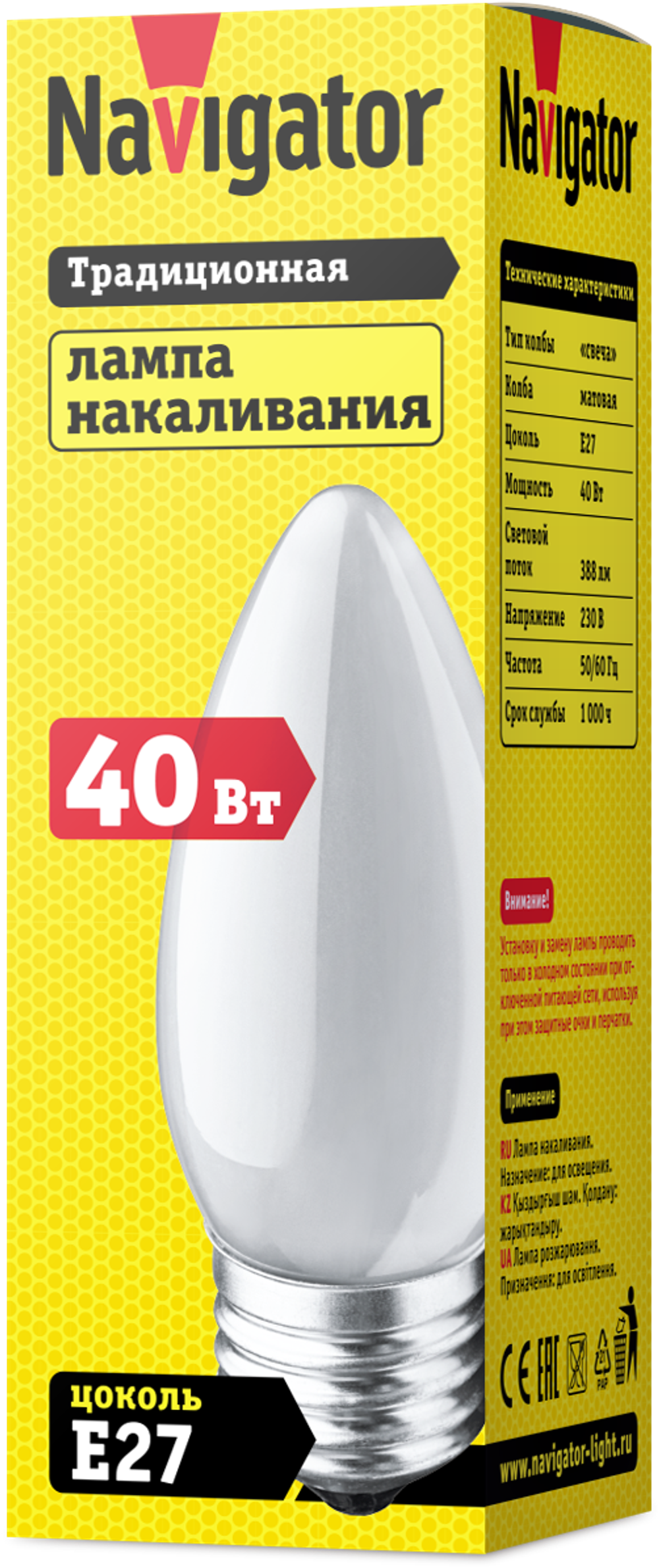 Лампа Navigator 94 326 NI-B-40-230-E27-FR