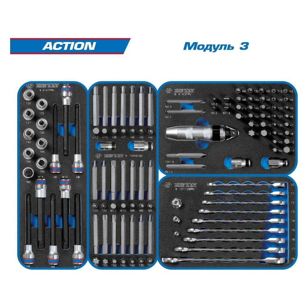 Набор инструментов "ACTION" в красной тележке, 327 предметов KING TONY 934-327MRV