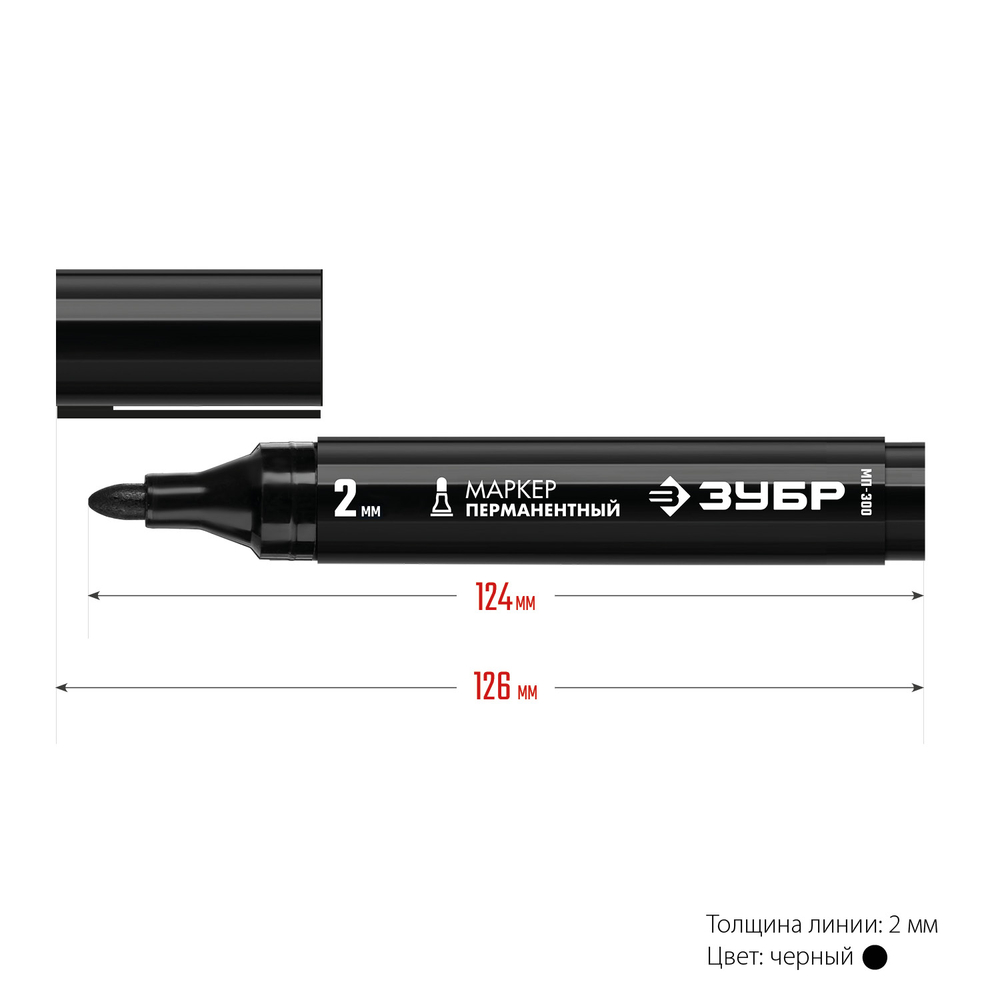 ЗУБР МП-300 черный, 2 мм перманентный маркер (06322-2)