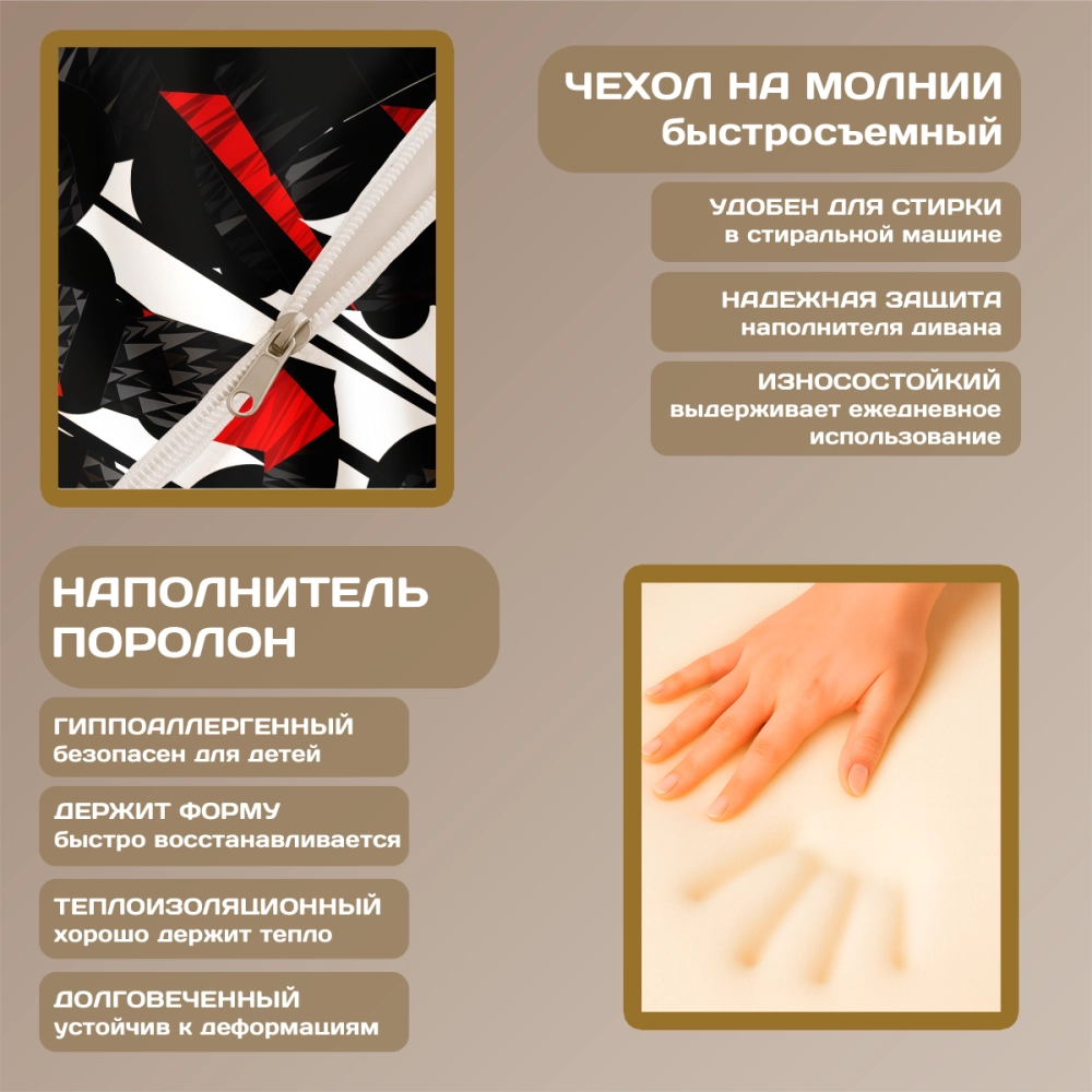 Бескаркасный диван кровать раскладной "Осколки скорости"