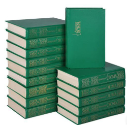 Александр Дюма. Собрание сочинений в 15 томах (комплект из 15 книг)