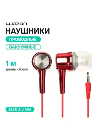 Наушники Luazon LN-3, вакуумные, красные