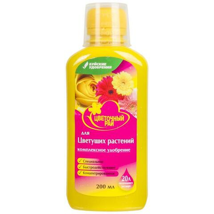 Цветочный рай 0,2л для цветущих комнатных и садовых растений БХЗ