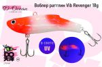 Раттлин Vib D-Ocean Revenger 70 Col.40 18 гр