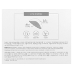 Missha, Time Revolution, The First Essence, диски для лица, 75 шт.