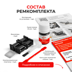 Ремкомплект ограничителей дверей Hyundai ELANTRA (V-VI) AD; MD; UD; JK; GD (2 двери, тип 10) 2010-2020