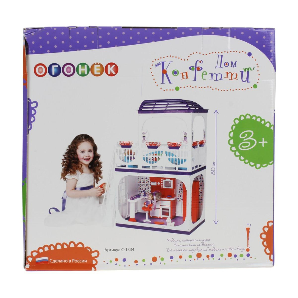 Дом "Конфетти" (Огонек)