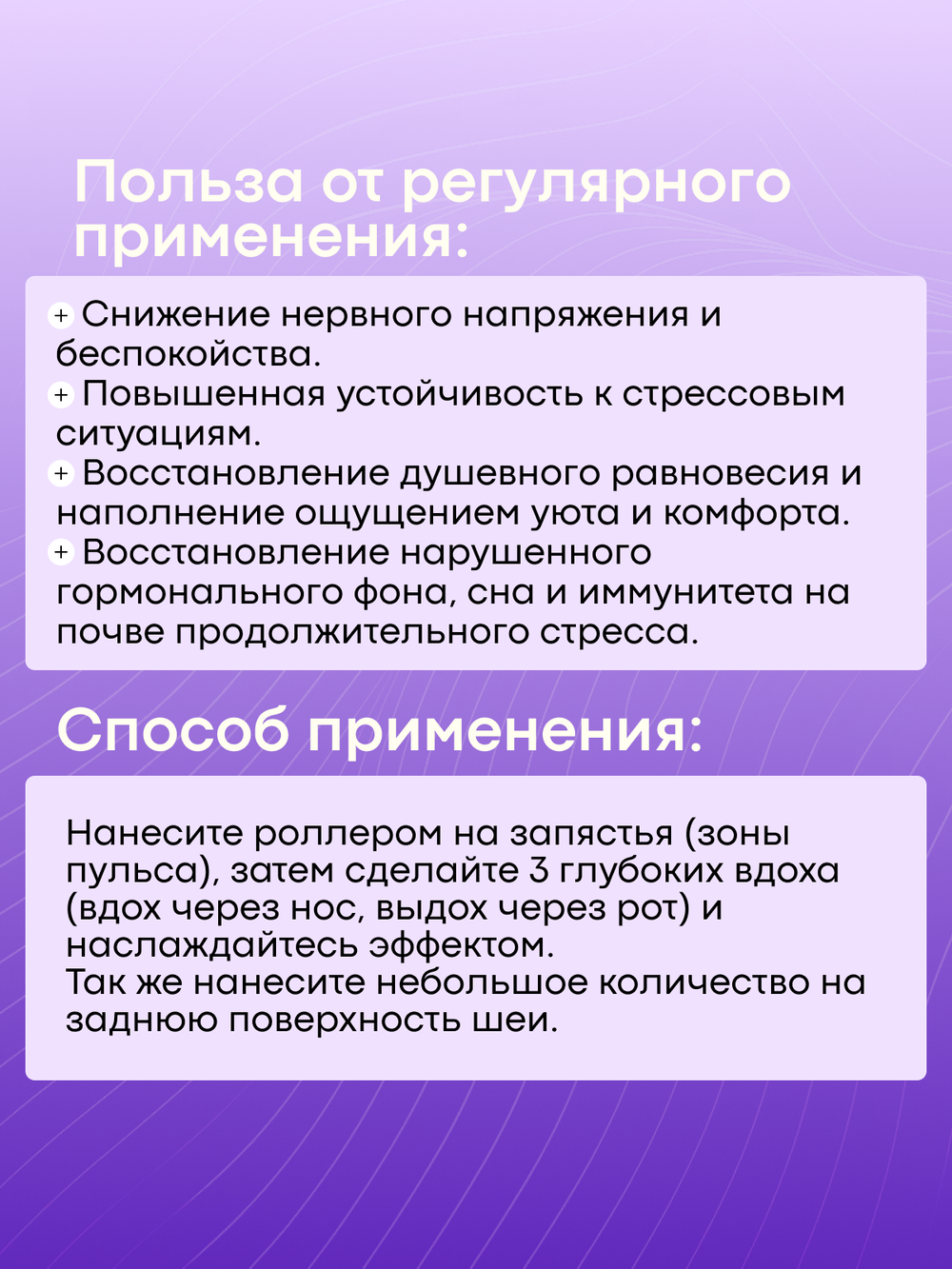 Масло для ванны и тела «Северное сияние»