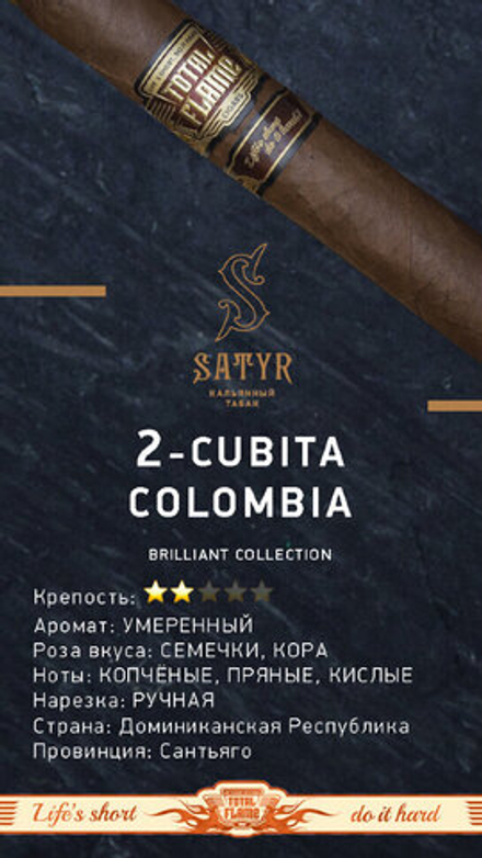 Satyr Brilliant - Cubita Colombia (100g)