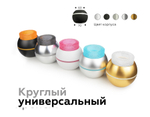 N7193 PI розовый D70*H30mm Out25mm MR16 (для корпуса светильника)