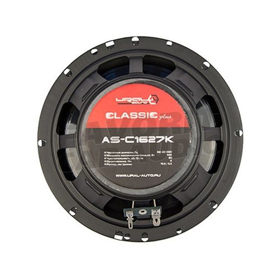 Комп. акустика URAL (УРАЛ) AS-C1627K (Классик AC-K1627K)