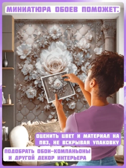 Объемные фотообои 3D Цветы роз и колонны
