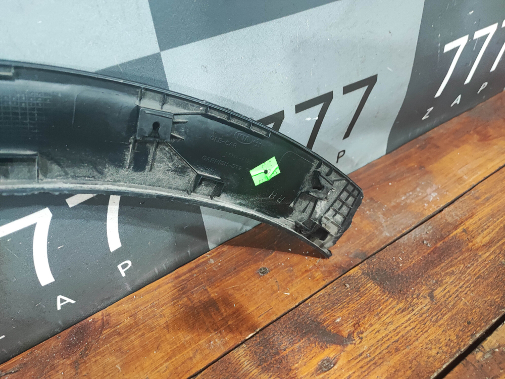 Накладка крыла заднего правого Kia Sportage 4 (QL) 16-22 Б/У Оригинал 87744F1000