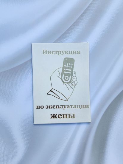 Диплом Брачный контракт