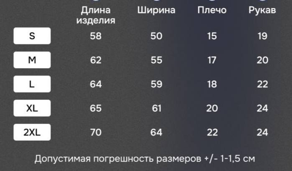 Футболка Наперебой