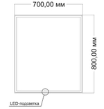 Зеркало LED VLM-3VN700-2 700х800 c сенсорным выключателем и диммером, антизапотевание