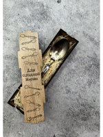 Чайная ложка Внучке