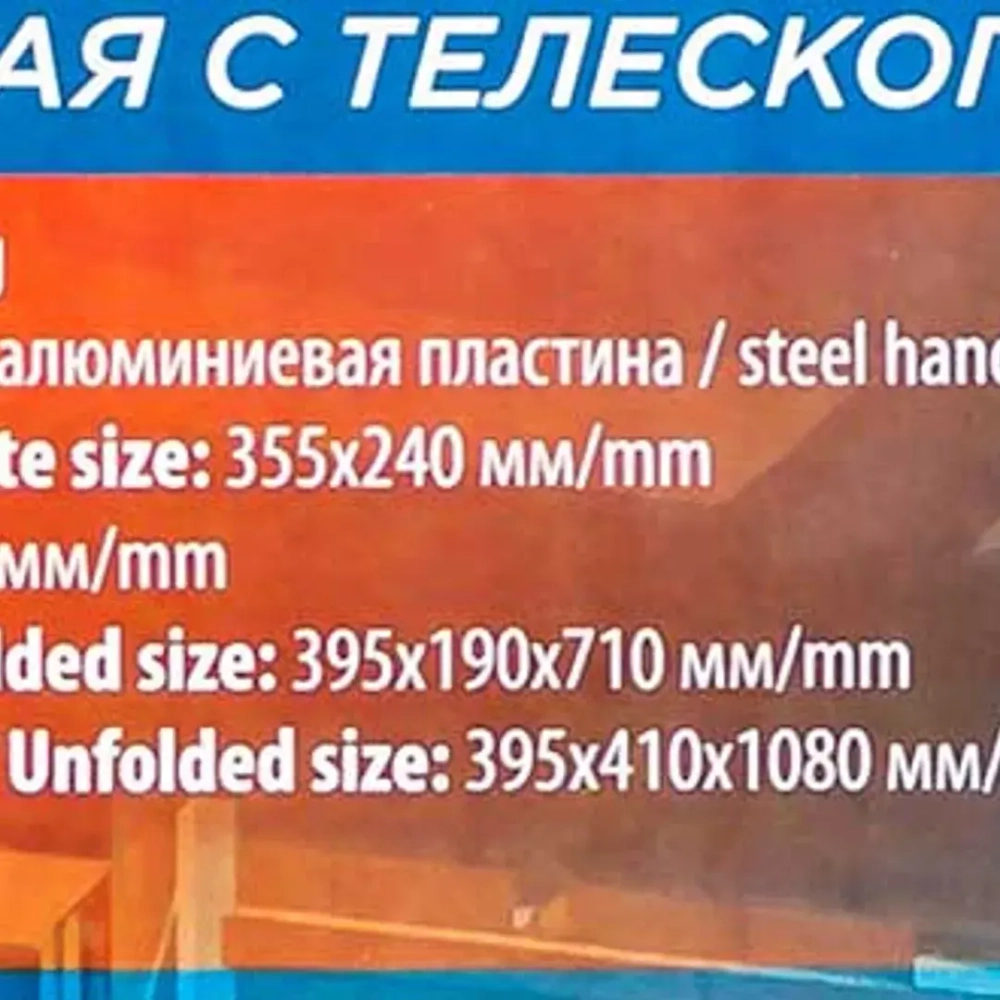 Тележка ручная складная с телескопической ручкой г/п 90кг Forsage F-GZS90