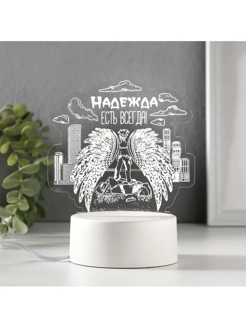 Светильник 3D ночник RISALUX «Надежда», LED RGB, от сети