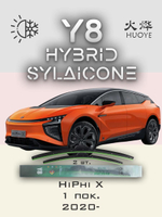 Щетки стеклоочистителя HUOYE Y8 700/600 мм на HiPhi X | Push button