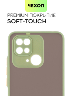 Чехол BROSCORP для Xiaomi Redmi 10C оптом (арт. XM-R10C-ST-TPU-GREEN-ORANGE)