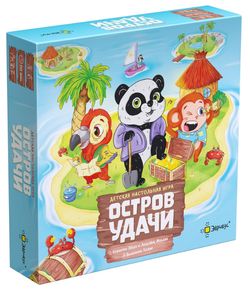 Настольная игра "Остров удачи"