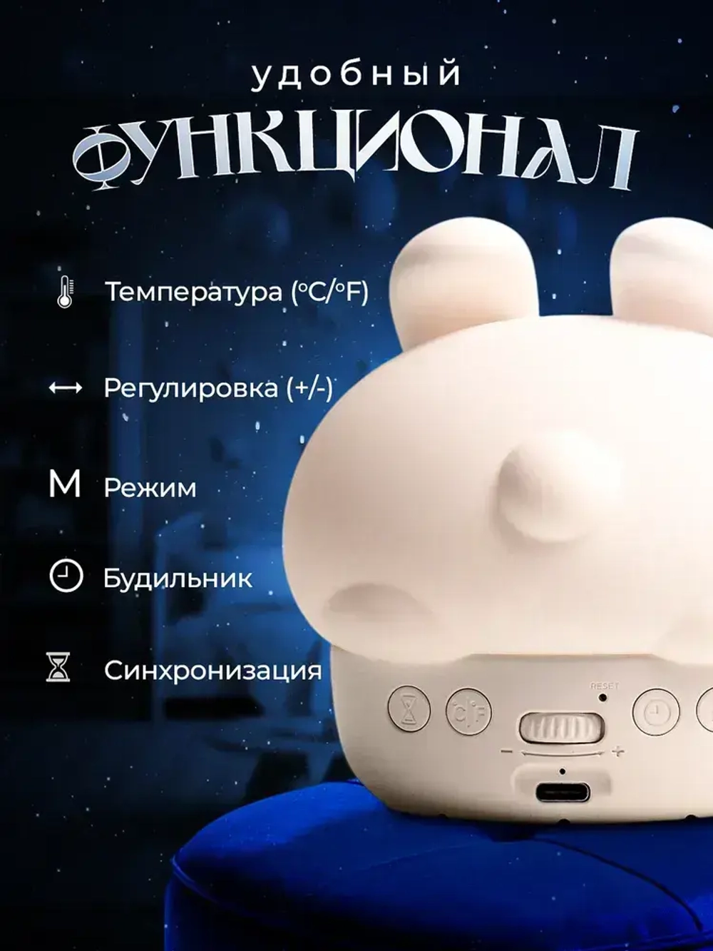 Часы ночник будильник детские силиконовые PROLAAL , с календарем и с температурой, с подсветкой.