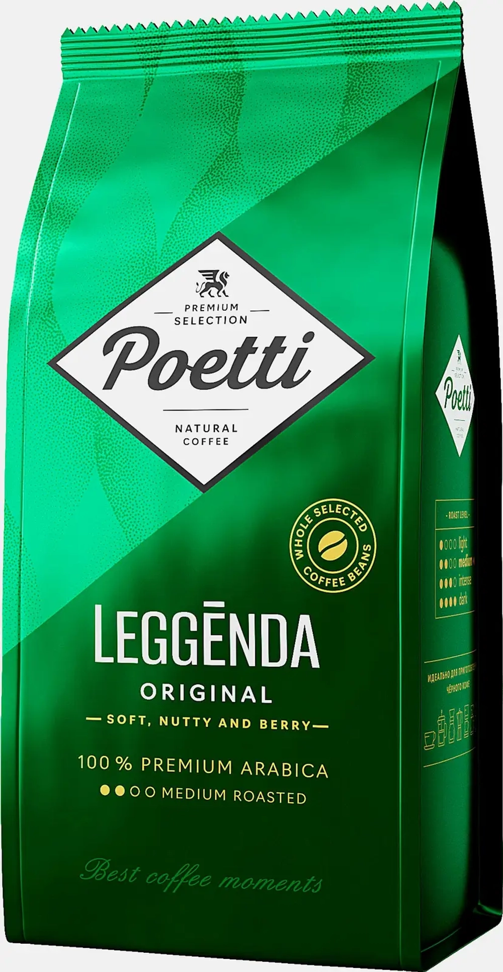 Кофе в зернах Poetti Leggenda Original 1кг