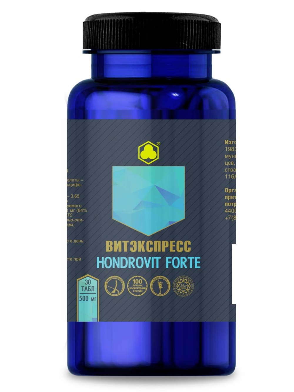 Хондровит Форте №30 (Hondrovit Forte)