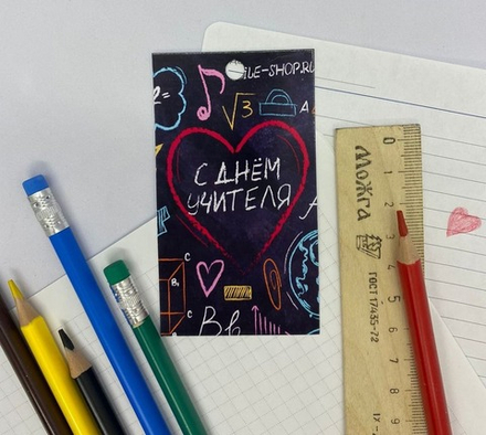 Бирки "С днем учителя" 10 шт.