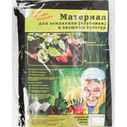 Укрывной материал.PRIVAL  (АгроСпанбонд СУФ -60г/м2  черный,1,6х10м)